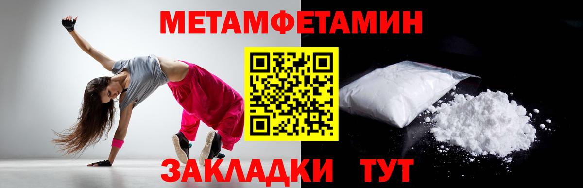Метамфетамин Декстрометамфетамин 99.9% Ковров