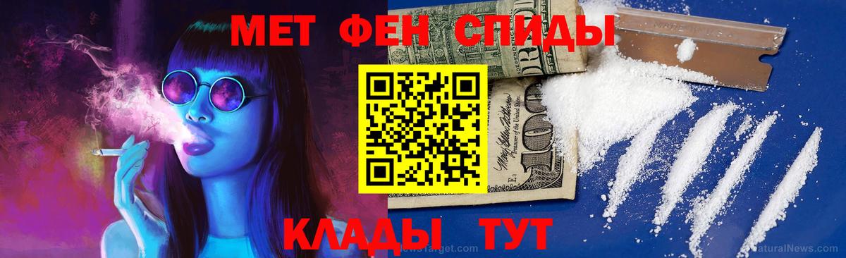 Первитин Methamphetamine  Вход с VPN  МЕТАМФЕТАМИН  Ковров 