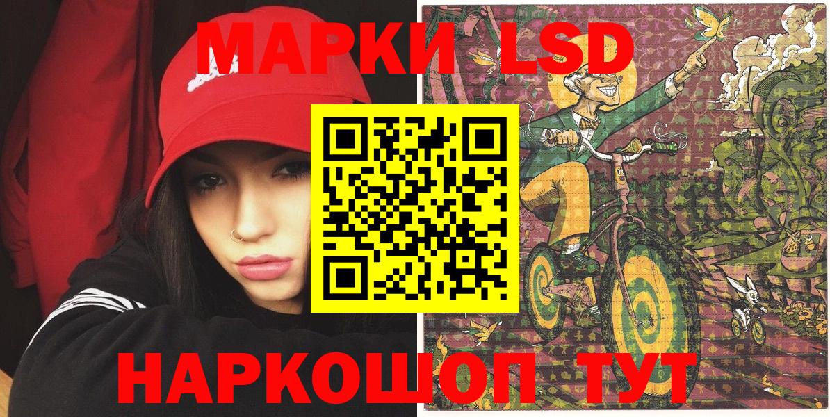 Марки NBOMe 1500мкг  Вход с VPN  Марки 25I-NBOMe  как найти   Ковров 