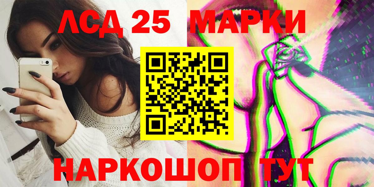 Марки NBOMe 1,8мг Ковров