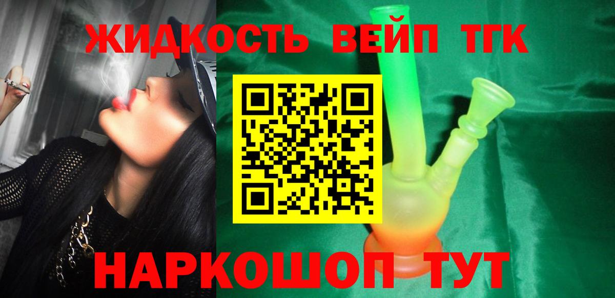 Ковров  Дистиллят ТГК гашишное масло  наркота  ТГК концентрат  Вход с VPN 