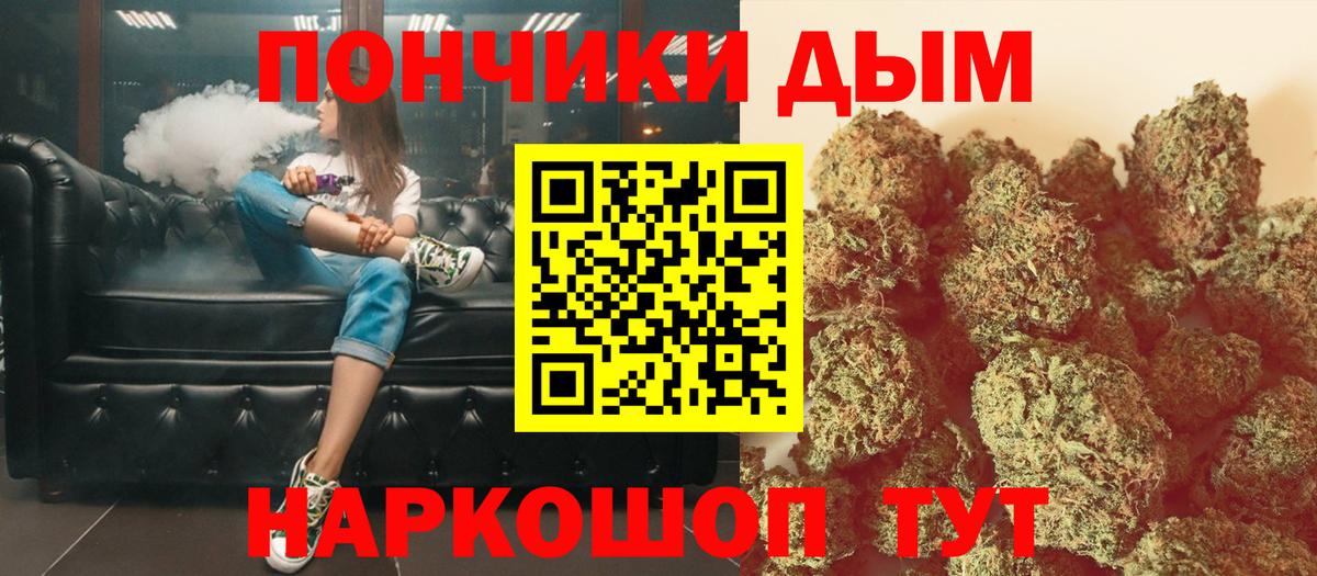Ковров  Канабис AK-47  Бошки марихуана OG Kush  Вход с VPN  Канабис LSD WEED 